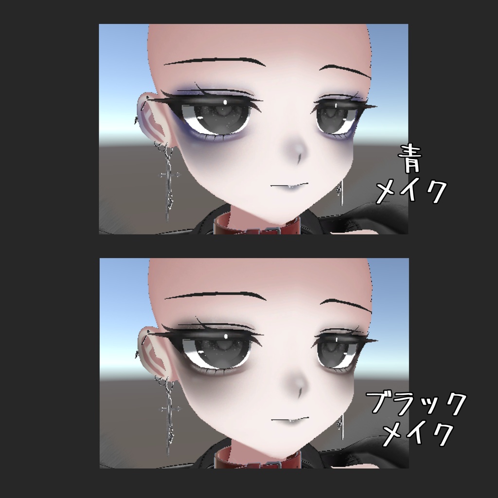 【Rize専用】makeup texture color6 MZ3