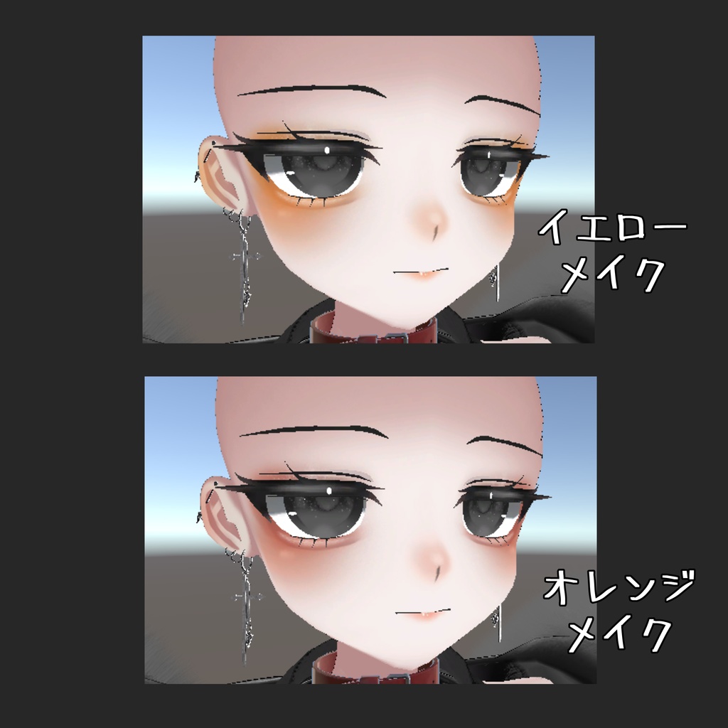 【Rize専用】makeup texture color6 MZ3