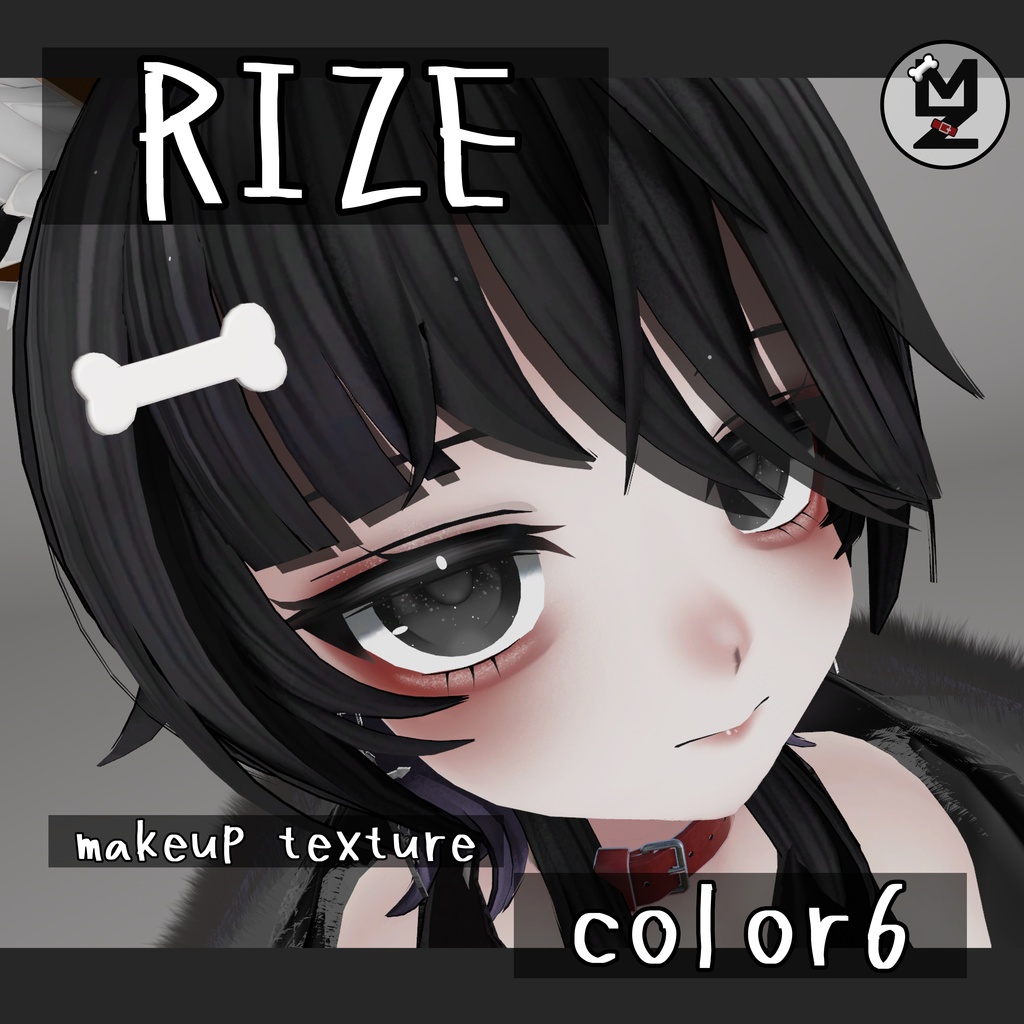 【Rize専用】makeup texture 　color6　MZ3