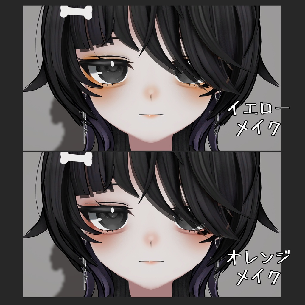 【Rize専用】makeup texture color6 MZ3