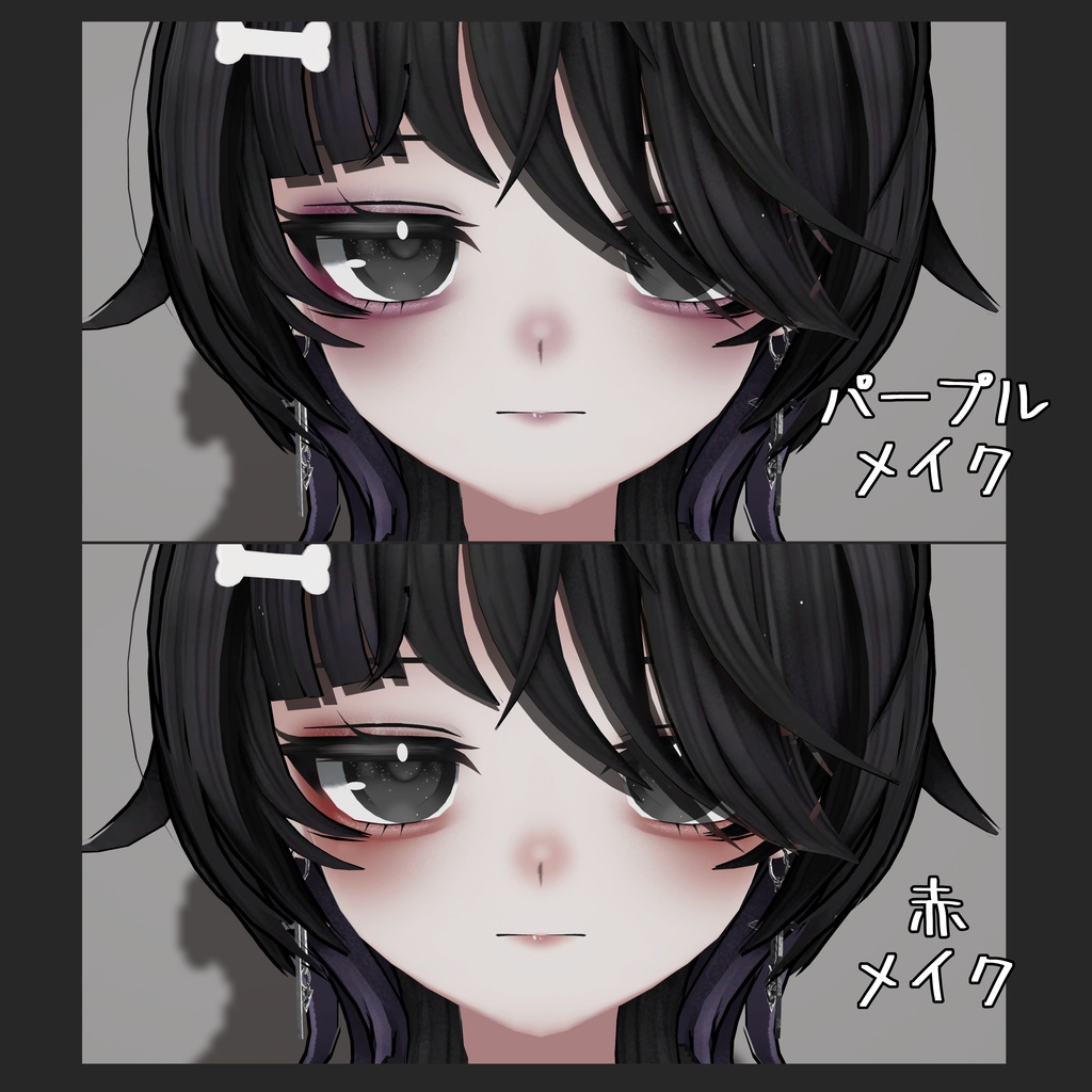 【Rize専用】makeup texture color6 MZ3