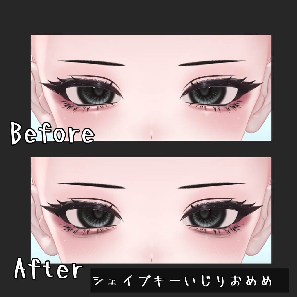 【SHUAN専用】makeup texture MZ8