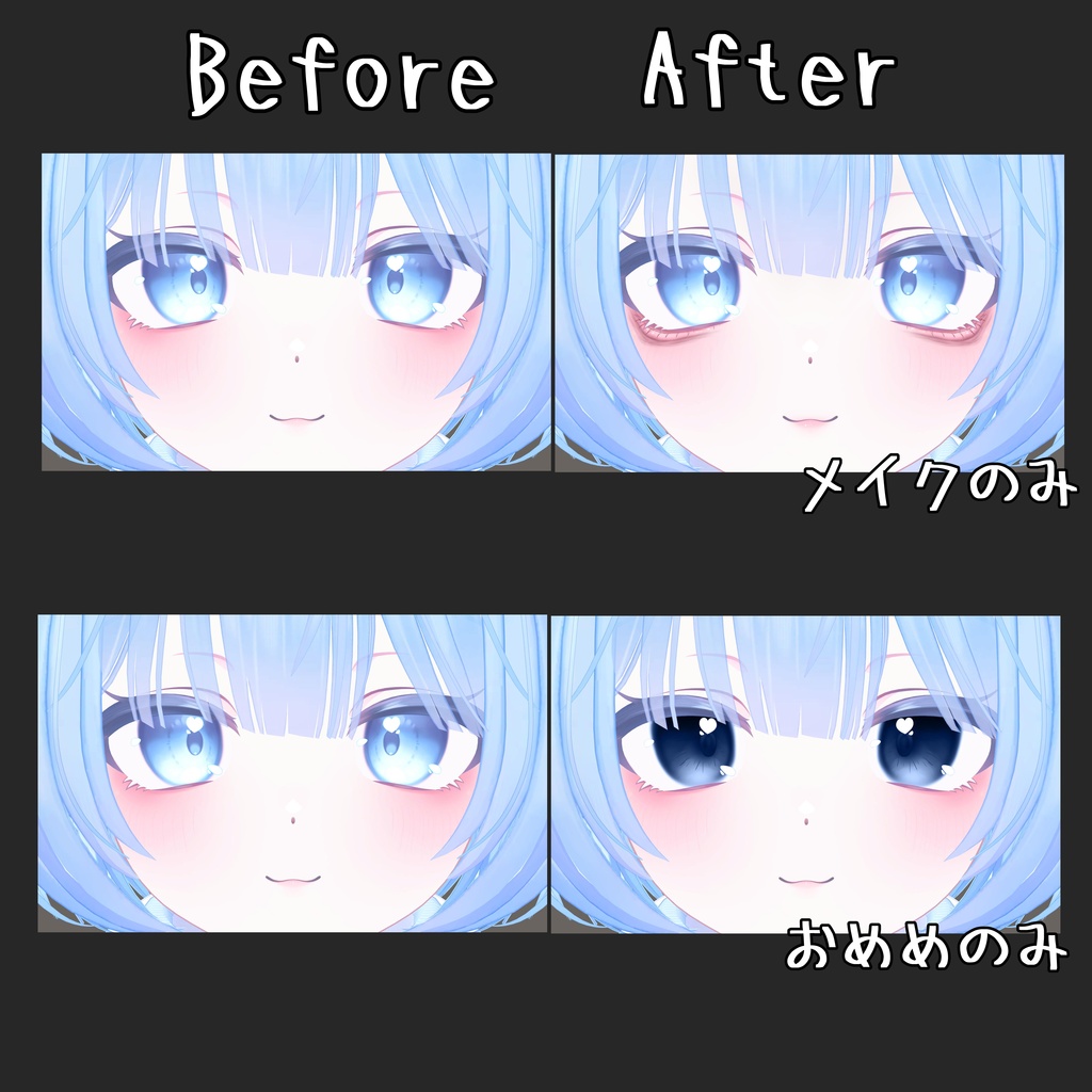 【PMMA専用】eye texture 18color & makeup texture MZ9