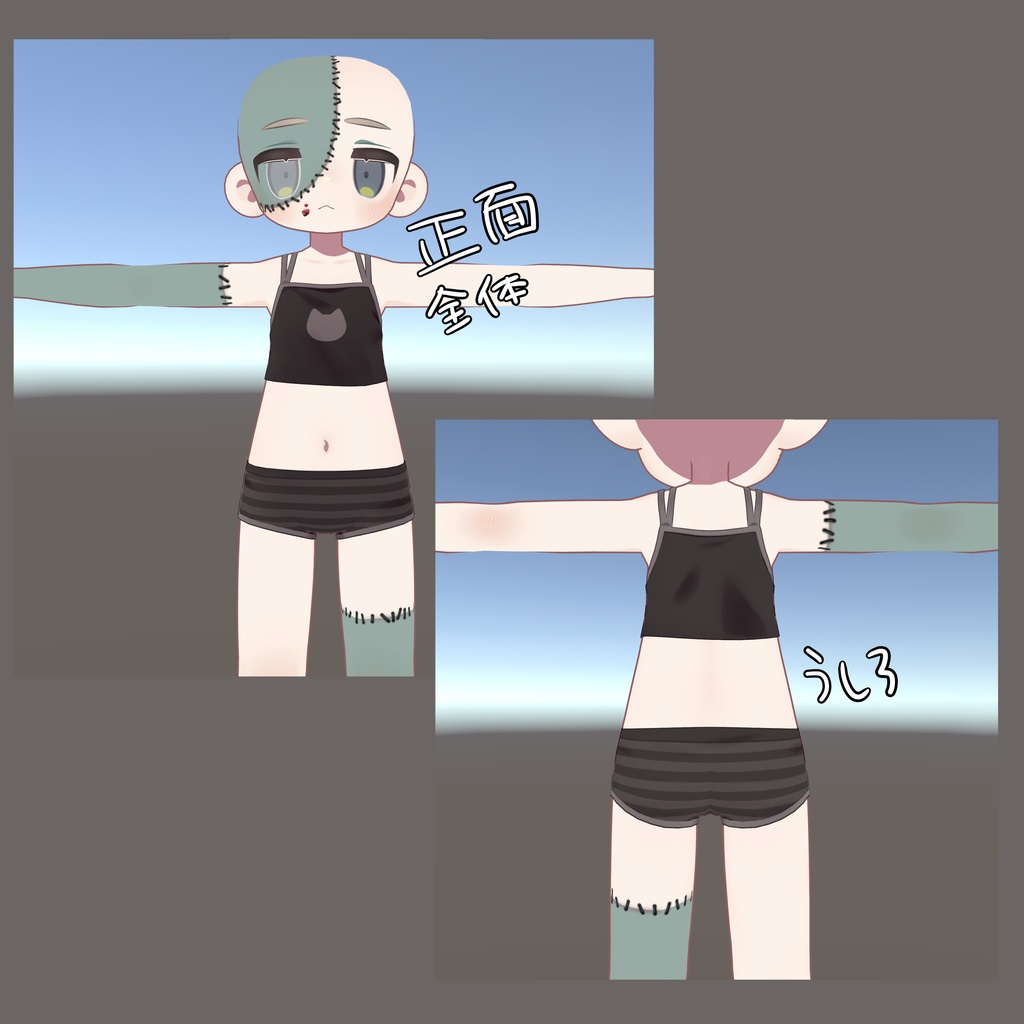 ちょっとリアルで可愛いゾンビテクスチャMZ11