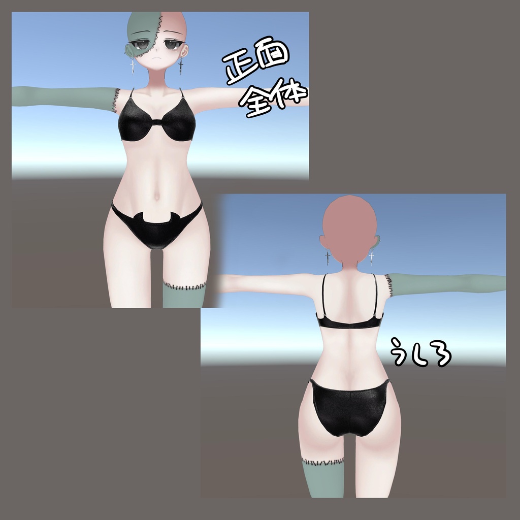 ちょっとリアルで可愛いゾンビテクスチャMZ11