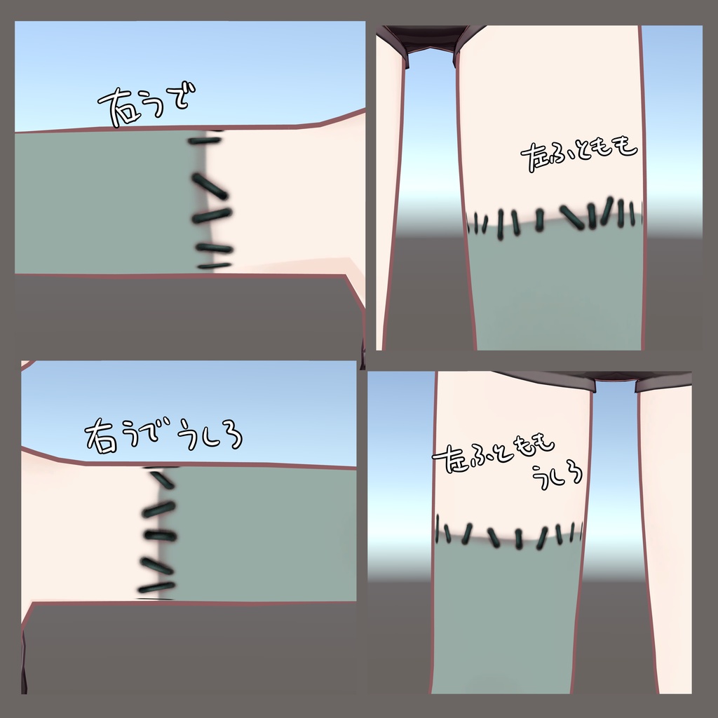 ちょっとリアルで可愛いゾンビテクスチャMZ11