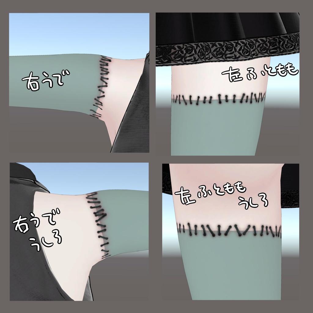 ちょっとリアルで可愛いゾンビテクスチャMZ11