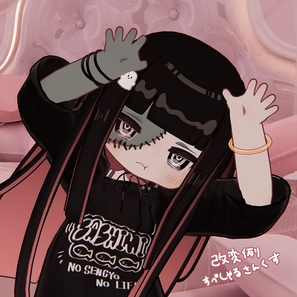 ちょっとリアルで可愛いゾンビテクスチャMZ11