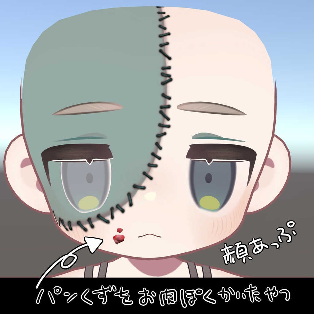 ちょっとリアルで可愛いゾンビテクスチャMZ11