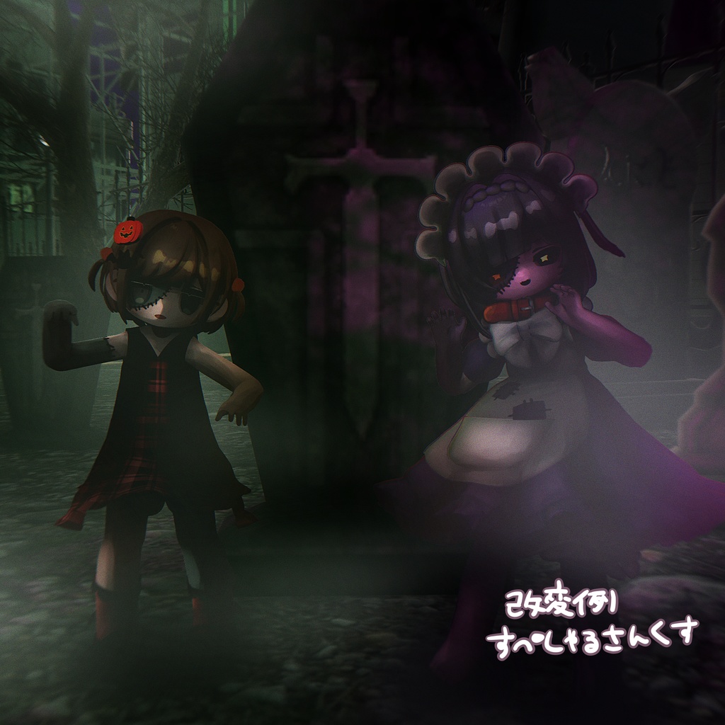 ちょっとリアルで可愛いゾンビテクスチャMZ11