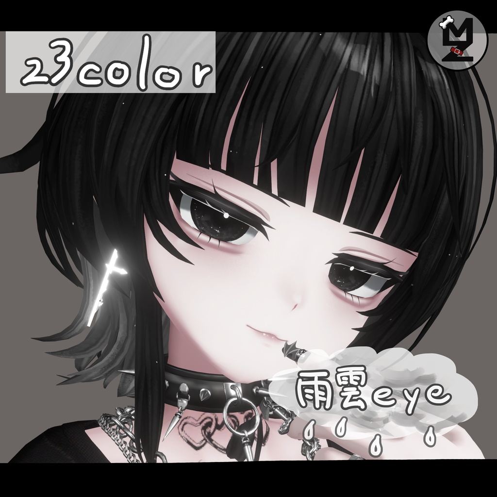 【Rize専用】雨雲eye　‐eye texture 23color ＆ PSD付き‐MZ13