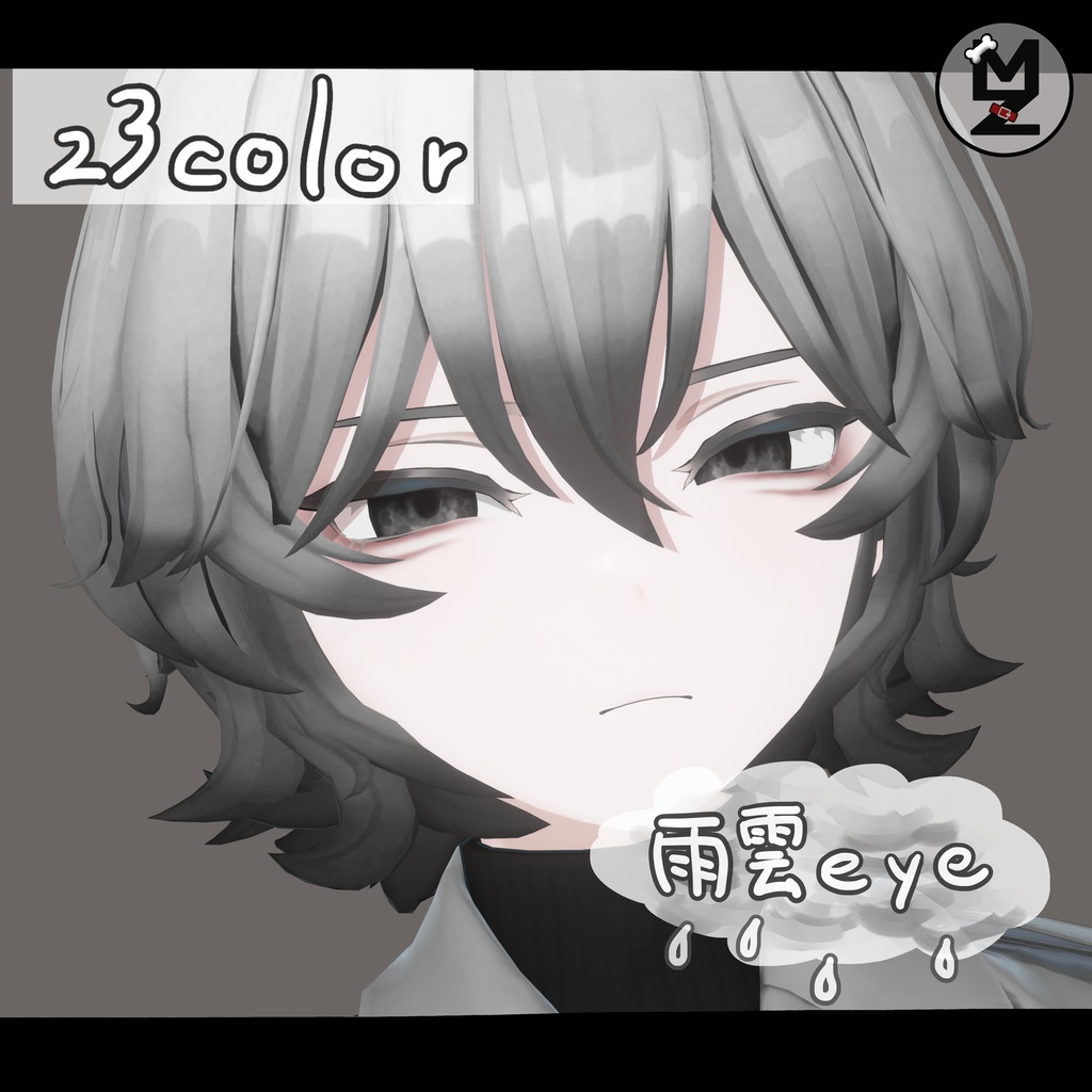 【ヒビキ専用】雨雲eye　‐eye texture 23color ＆ makeup texture ＆ PSD付き‐MZ15