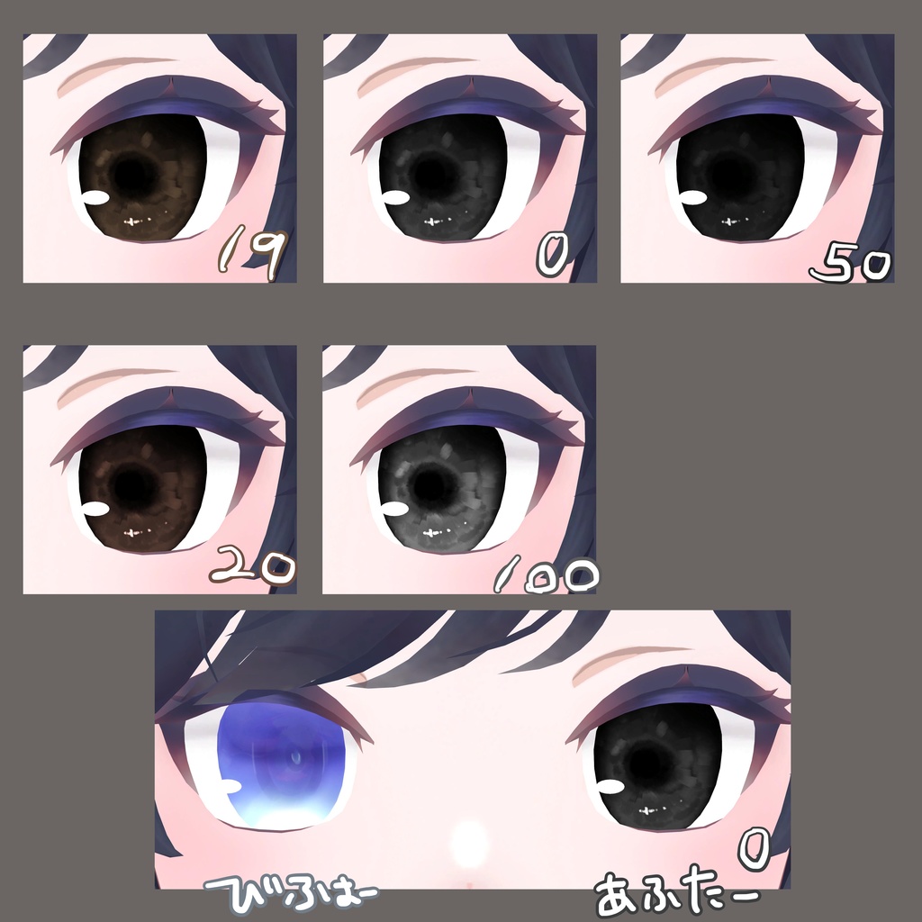 【アオイちゃん専用】雨雲eye ‐eye texture 23color & PSD付き‐MZ17