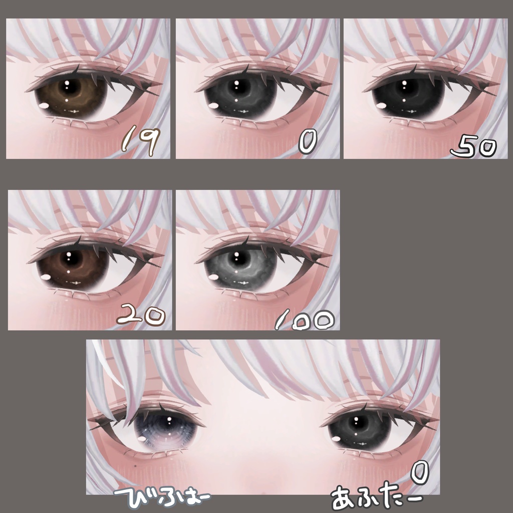 【MUMUS専用】雨雲eye ‐eye texture 23color & PSD付き‐MZ18