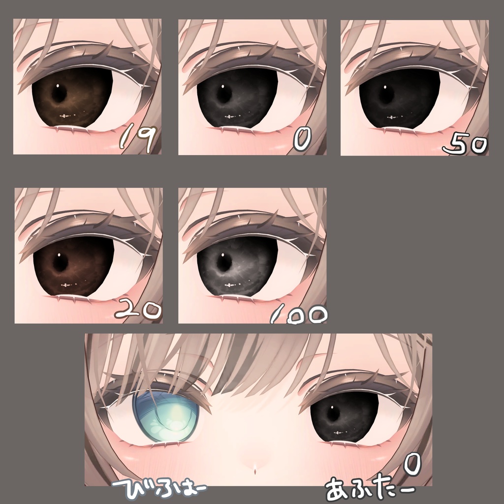 【マヌカ専用】雨雲eye ‐eye texture 23color & PSD付き‐MZ19