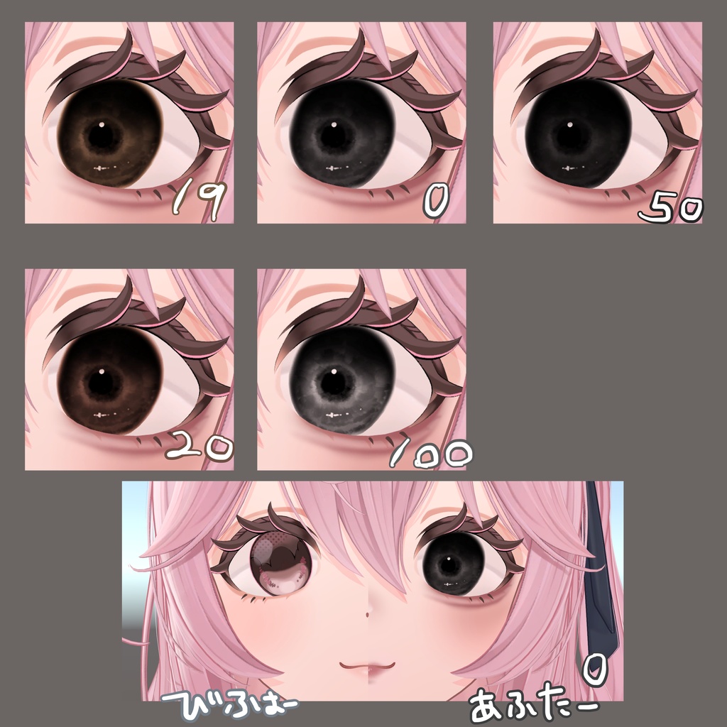 【リナシータ専用】雨雲eye ‐eye texture 23color & makeup texture & PSD付き‐MZ20