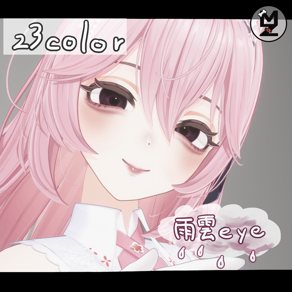 【リナシータ専用】雨雲eye　‐eye texture 23color ＆ makeup texture ＆ PSD付き‐MZ20