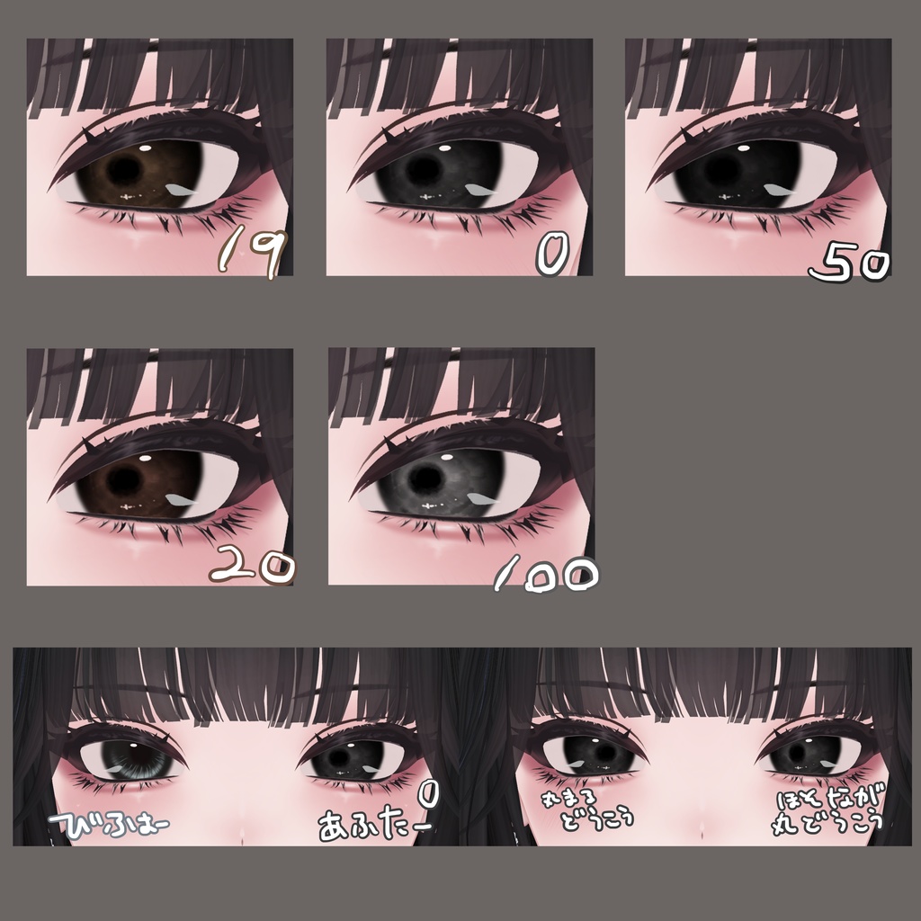 【しゅあん専用】雨雲eye ‐eye texture 23color & PSD付き‐MZ21