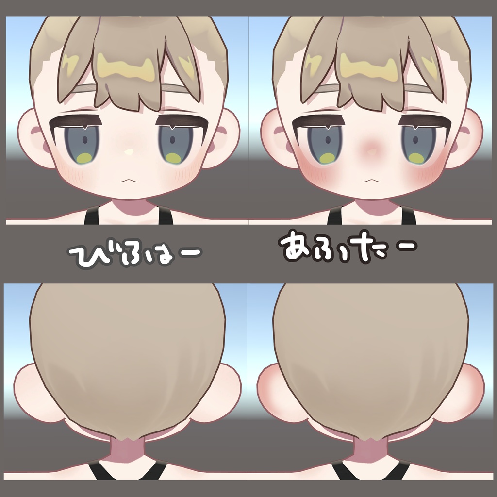 【キプフェル専用】じもじるしもやけきぷふぇるテクスチャMZ22【フォロワー100人感謝記念】