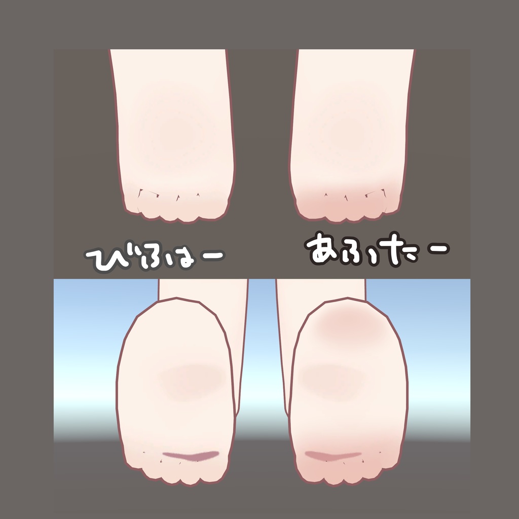 【キプフェル専用】じもじるしもやけきぷふぇるテクスチャMZ22【フォロワー100人感謝記念】