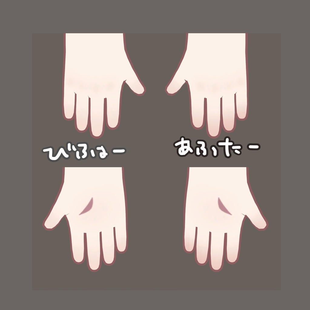 【キプフェル専用】じもじるしもやけきぷふぇるテクスチャMZ22【フォロワー100人感謝記念】