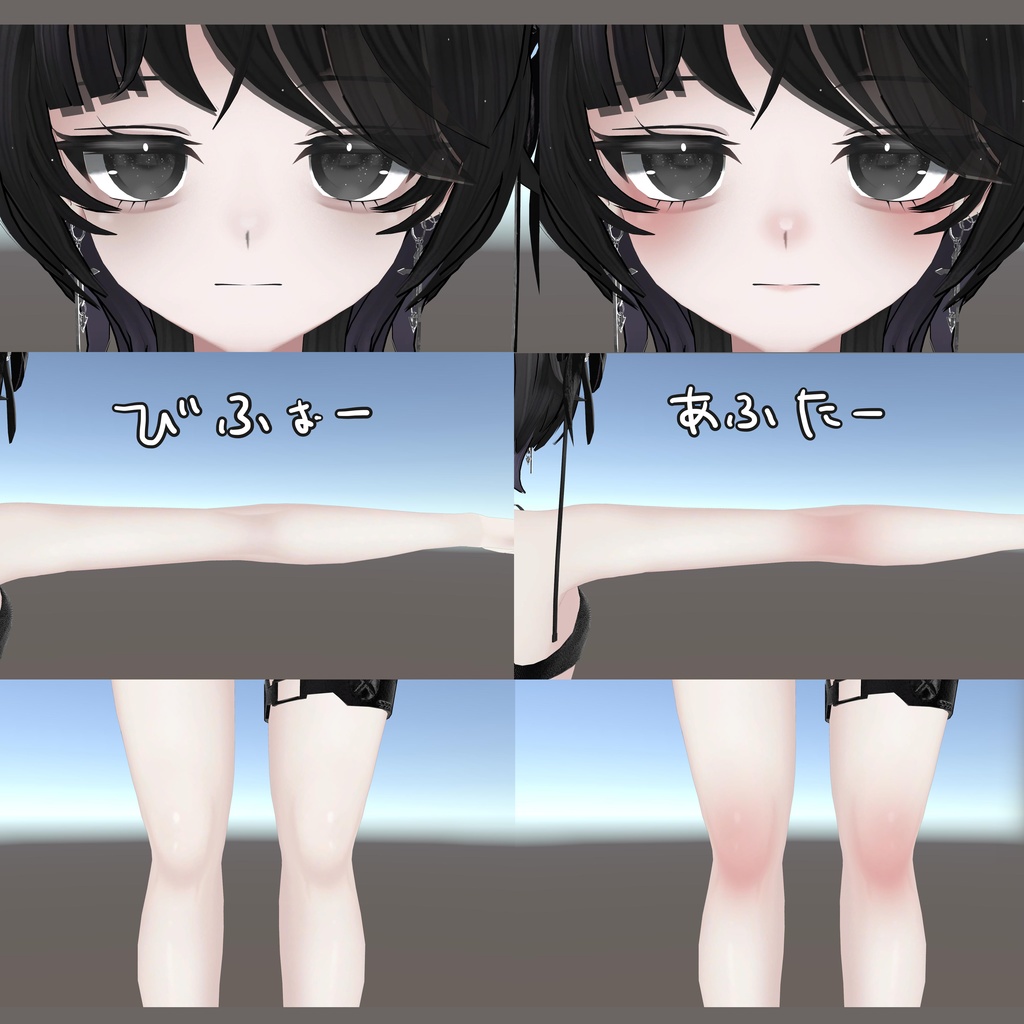 Rizeちゃんの色んな肌 MZ25