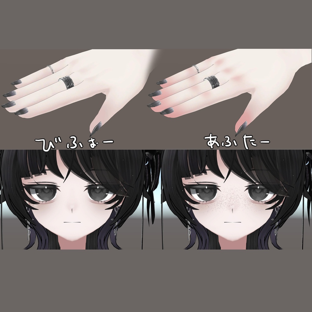 Rizeちゃんの色んな肌 MZ25