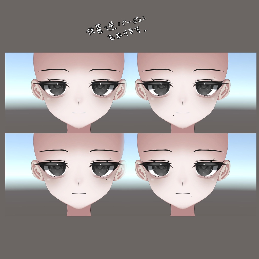 Rizeちゃんの色んな肌 MZ25