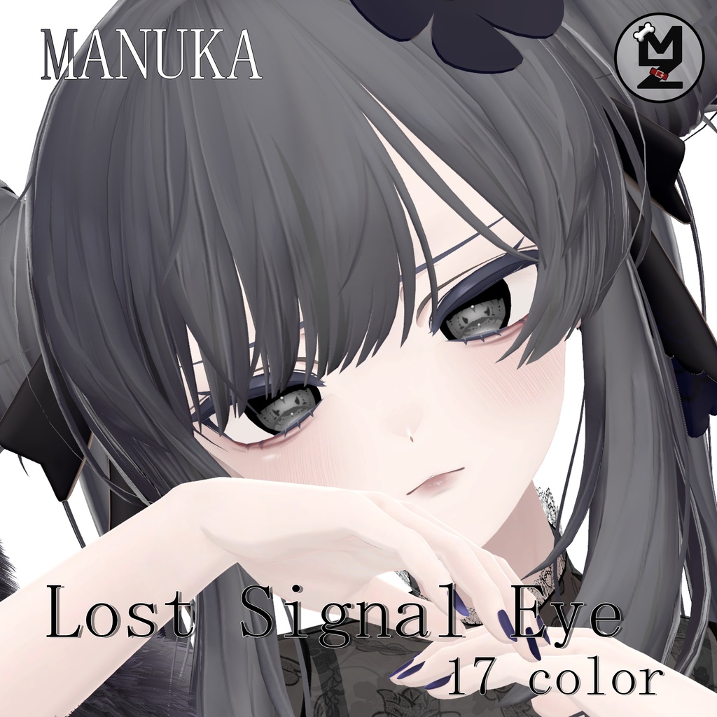 【MANUKA専用】Lost Signal Eye MZ27