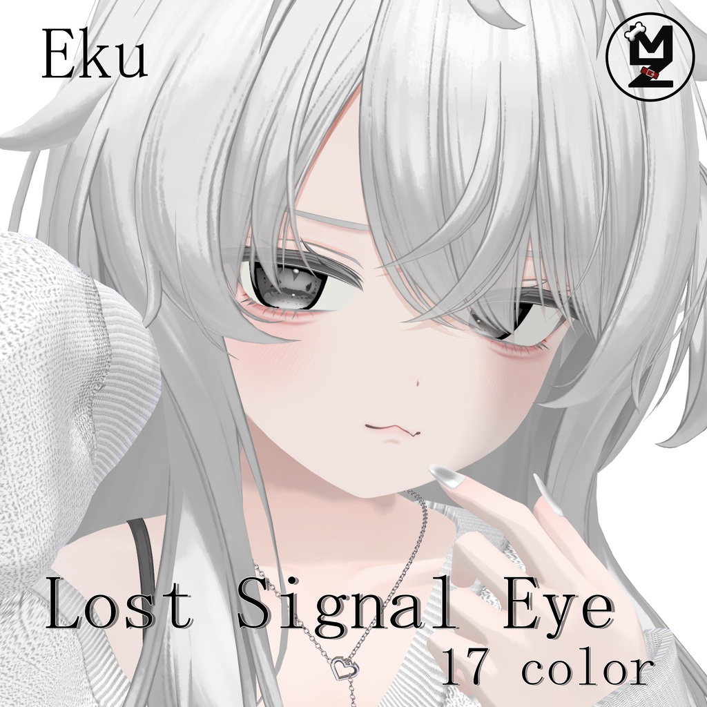 【Eku専用】Lost Signal Eye MZ30