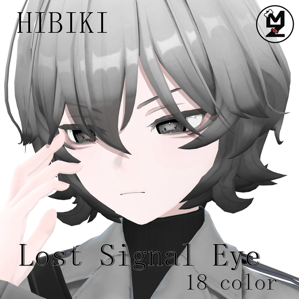 【HIBIKI専用】Lost Signal Eye MZ31