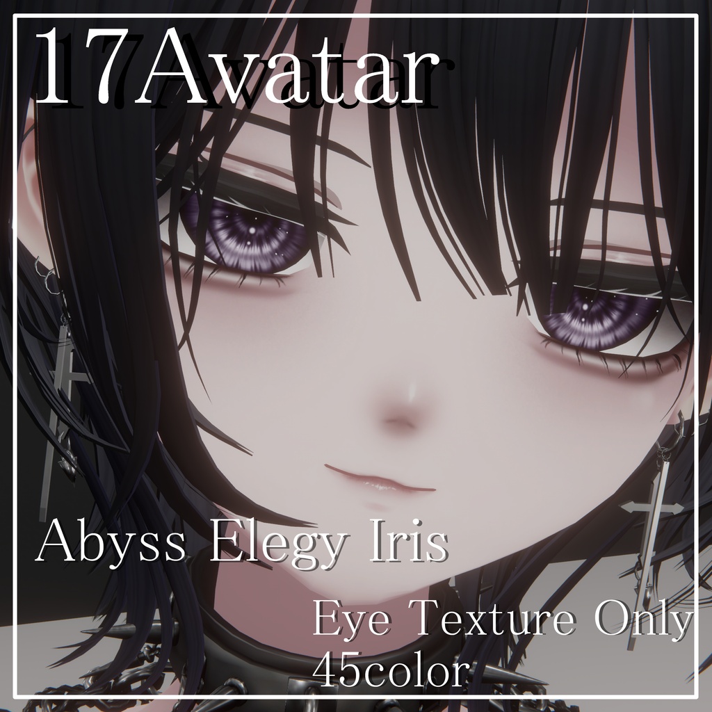 【16アバター対応】Abyss Elegy Iris – Eye Texture Only 45color　MZ36