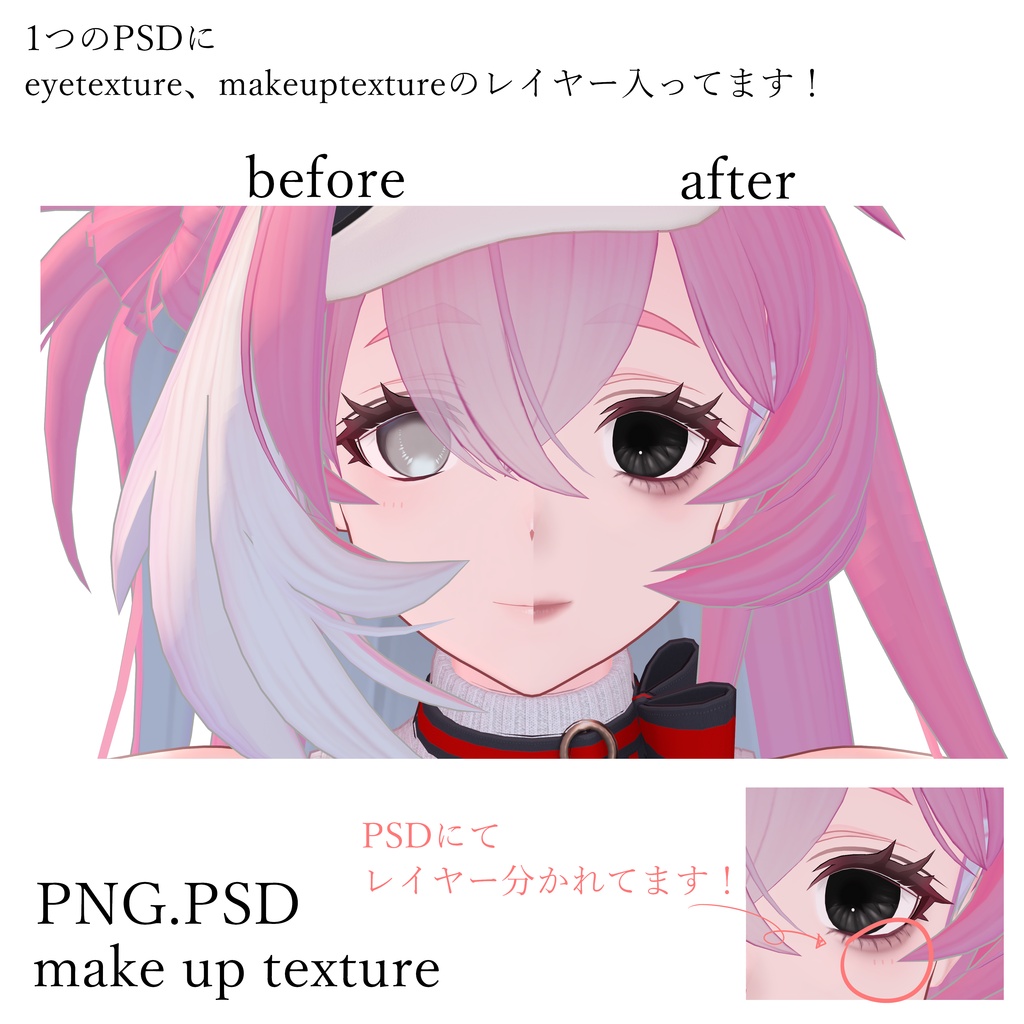 【KOMANE対応】微熱ドールメイク ☆セール中☆