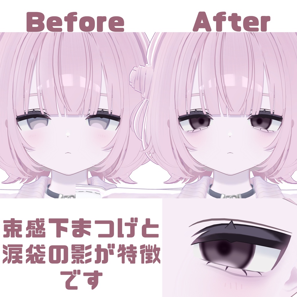 【Urara対応】とろりんたばまつげ MZ41