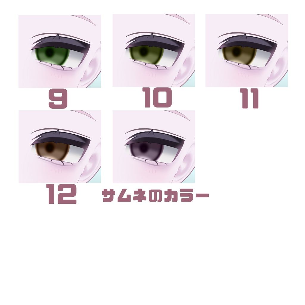 【Urara対応】とろりんたばまつげ MZ41