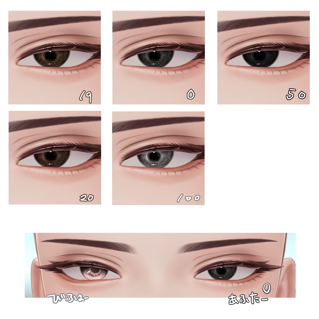 【悠莉専用】雨雲eye ‐eye texture 23color & makeup texture & PSD付き‐MZ43