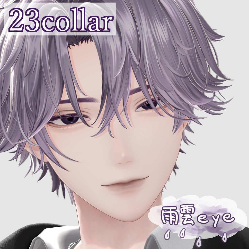 【悠莉専用】雨雲eye　‐eye texture 23color ＆ makeup texture ＆ PSD付き‐MZ43