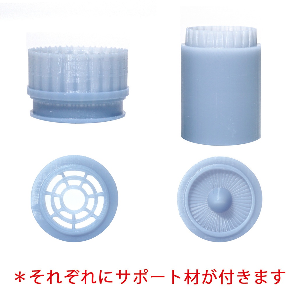 J79エンジン(前期型)オープンタイプ 2個セット(1/72)