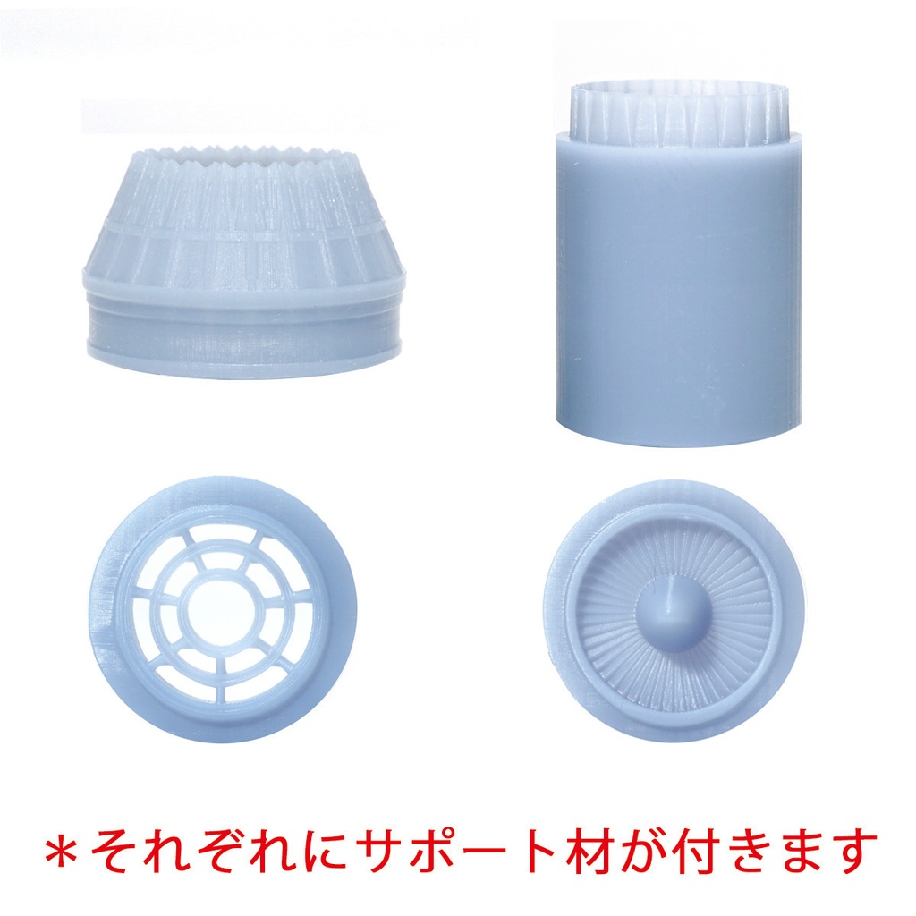 J79エンジン(前期型)クローズタイプ 2個セット(1/72)