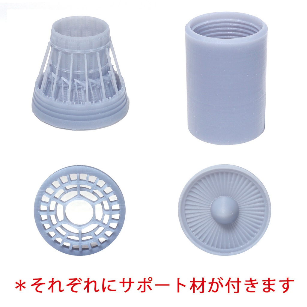 F-15イーグル エンジンノズル クローズタイプ(1/72)