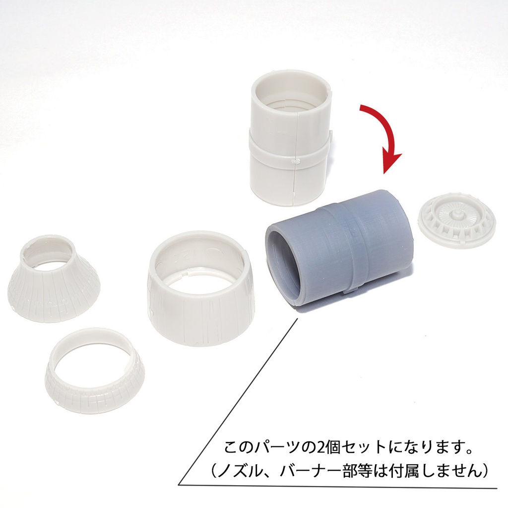 F-14トムキャット アフターバーナー2個セット(1/72ハセガワ用)