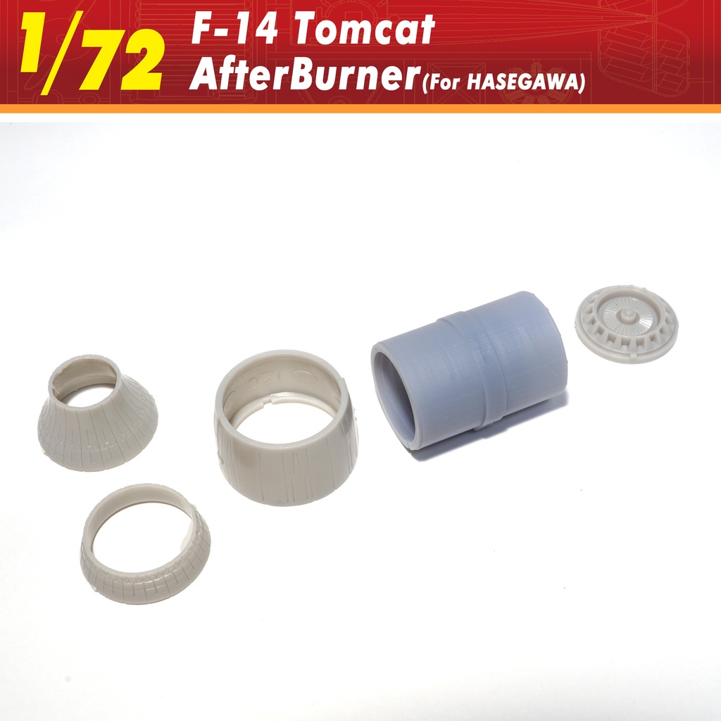 F-14トムキャット　アフターバーナー2個セット（1/72ハセガワ用）
