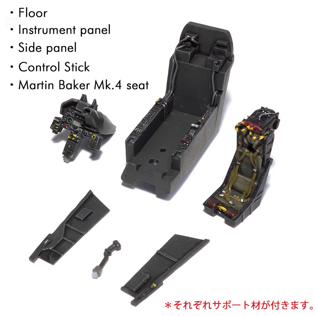 ミラージュF1C(1/72) ディテールアップセット