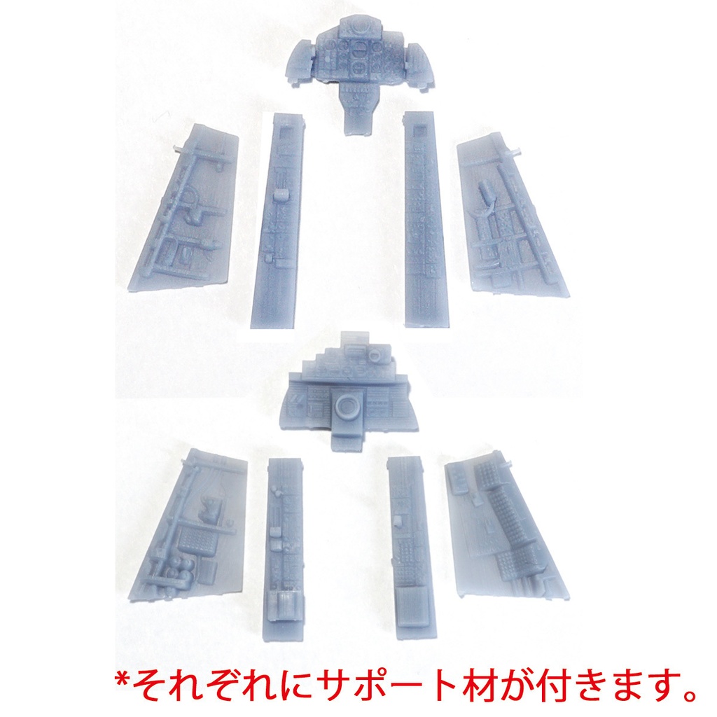 F-4EJファントム2 コクピット(1/72)