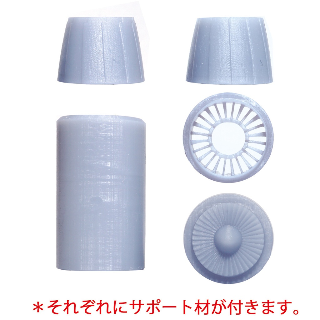 F414エンジンノズル クローズ(1/72):F/A-18E/Fスーパーホーネット