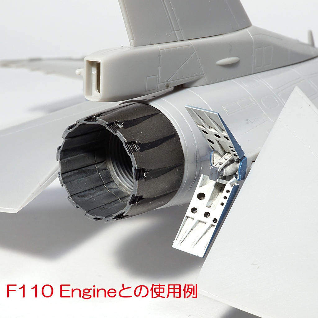 三菱F-2 エアブレーキ(1/72)