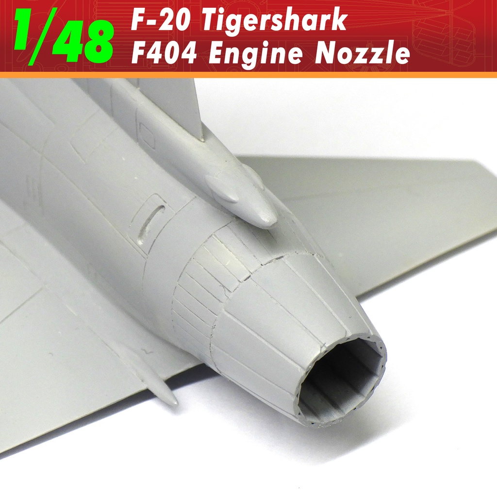 F-20タイガーシャーク　F404エンジン（1/48）：フリーダムモデル用