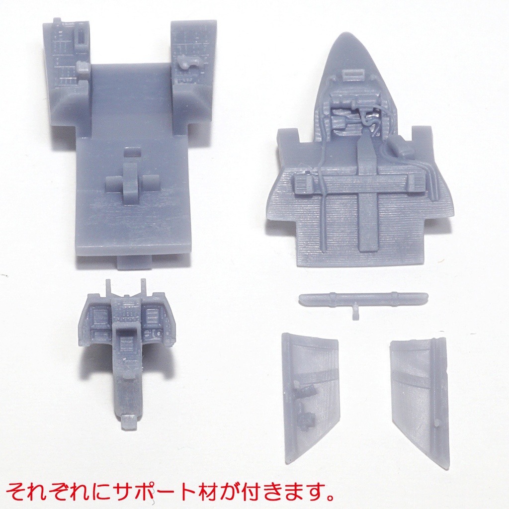 三菱F-2Aコクピット(1/72)