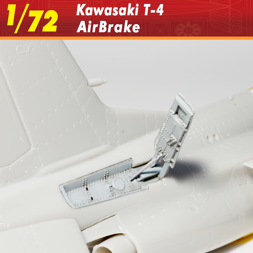 川崎T-4エアブレーキ(1/72)