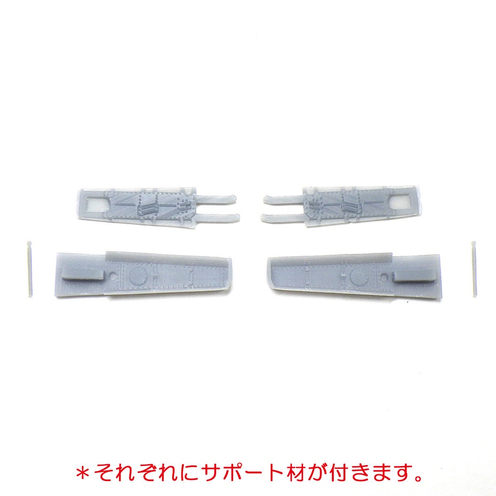 川崎T-4エアブレーキ(1/72)